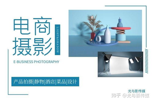 西安光与影传媒 专业摄影摄像服务与影视制作专家