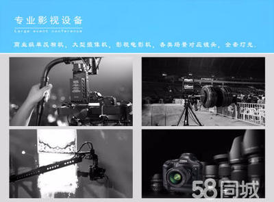 全方位视觉解决方案 从影像制作到技术开发的多元化专业服务